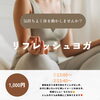 リフレッシュヨガ「3月4日ワークショップのお知らせ📢」