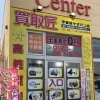 洋麺屋五右衛門 宇都宮店 パスタ スパゲティ ピザ まいぷれ 宇都宮市