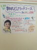 「９月１０月の限定コースのご案内✿」