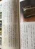小さな蕾「古物法話『一生枡』 ※古美術雑誌「小さな蕾』掲載」