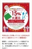 「12月　七五三　LOVE西条もたまります いろんな写真もプランも　家族写真も」