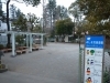 みしま児童遊園 みしまじどうゆうえん 江戸川区松江 みんなで作る えどがわ公園map 船堀 一之江 まいぷれ 江戸川区