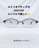 眼を守りながらオシャレに！「イタリア・マツケリ社製の個性派サイド！高級メガネ生地で仕立てたメガネをお作りいただきました！」
