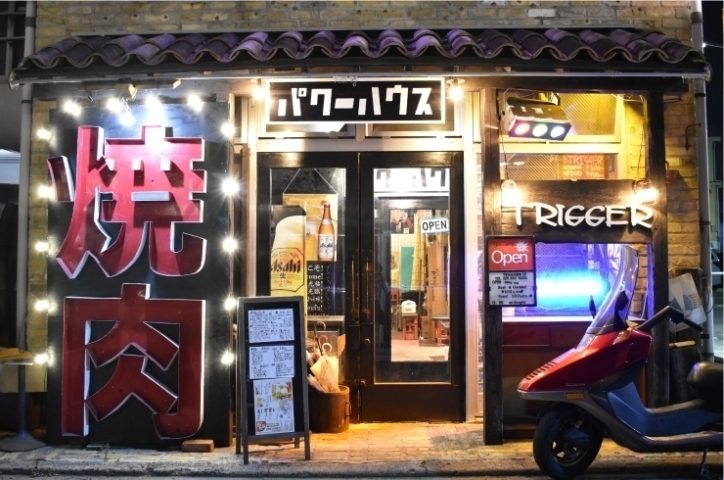 大人数人以上 忘年会 新年会で盛り上がろう 歓送迎会 パーティ特集 まいぷれ 水戸市 大人数人以上 忘年会 新年会で盛り上がろう 歓送迎会 パーティ特集 まいぷれ 水戸市