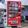 【ローストビーフの自動販売機】美味しいカナダビーフを知ってほしい！