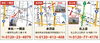 お近くの店舗へお申し込みください！「『創業50周年記念』プレゼントキャンペーンのお知らせ」
