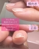 「わし爪もお任せください【自爪育成で叶う/福井ネイル】」