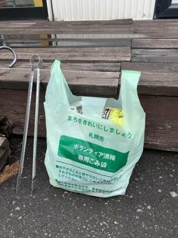 10リットルでは足りないほどゴミが落ちていました「歩く【札幌市北区拓北　小規模多機能　春の歌】」