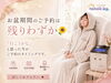 「お盆期間のご予約は残りわずか🌻「行こうかな」と思った今がご予約のタイミングです✨梅田駅から１駅のダイエットサロン♪」