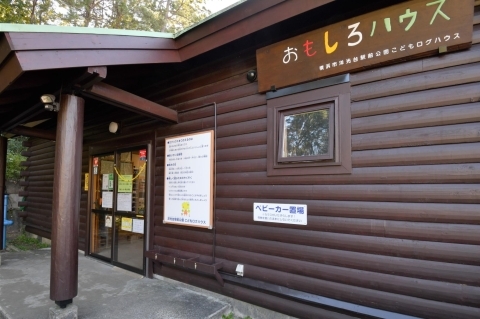 洋光台駅前公園 磯子区 洋光台5丁目 磯子区 金沢区の公園まとめ まいぷれ 横浜市磯子区 金沢区 洋光台駅前公園 磯子区 洋光台5丁目 磯子区 金沢区の公園まとめ まいぷれ 横浜市磯子区 金沢区