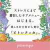「『春に向けていたわりの、自分ケアを…♥』カサカサ地肌、ヒリヒリ敏感肌にも…」