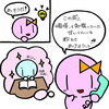 「すいくんみん子ちゃんシリーズ（朝食と睡眠）②」