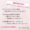 「ハンドメイド販売に大切な 魅せ方（ブランディング）が学べる講座」