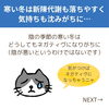 「寒い冬こそオイルトリートメントで幸福感をアップ（=^ェ^=) 整体・オイル・リーディング・占い・顔そり・氣功」