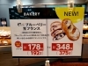 「ブルーベリー好きな方は是非お試し下さい❗」