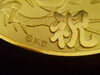 純金の刻印「重量級の純金メダル！！　買取専門 金のクマ 沼津店」