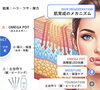 肌育成メカニズム✨「『やっと来れました』・『入籍しました』・韓国発バイオトニック×頭皮光ケア」