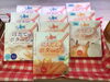 スープ「南魚沼市プレミアム付商品券♬」