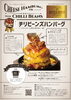 「いよいよ本日が最終日です！ ＼２０％OFFクーポン／」