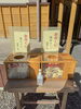 神明神社「神明神社(石上さん)おうさつ」