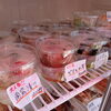 お惣菜「お惣菜販売」