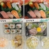 にぎりずし　刺身「【仕出しのやまね】本日のおすすめ＆明日の予告！職人こだわりの味をお届け🍱✨】」