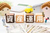 「【西条・新居浜・四国中央市で婚活するならしあわせたまご】4月イベント情報！」