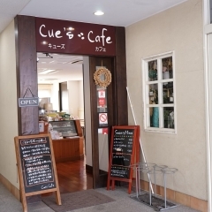 Cue's Cafe (キューズ カフェ）で彩り鮮やかなカレーランチ【西船橋】
