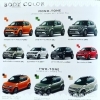 「菊地のお車紹介　イグニス」