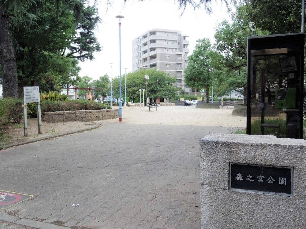 森之宮公園 もりのみや 森ノ宮 大阪市中央区の公園特集 まいぷれ 大阪市中央区 森之宮公園 もりのみや 森ノ宮 大阪市中央区の公園特集 まいぷれ 大阪市中央区