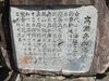 「近隣お出かけ情報（真庭・勝山）」