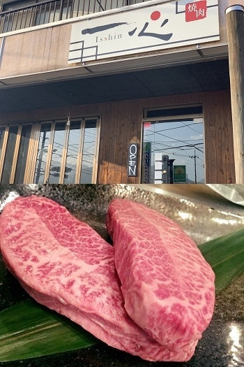 分厚いタンも高評価！「焼肉一心」