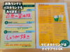 「アットホームで落ち着くお店。1人でもお友達とでもゆっくりできる、南魚沼市の喫茶ぴあーちぇ。」