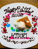 「お誕生日🥳おめでとう」