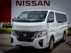 「いま話題の日産キャラバン！ビジネスからレジャーまで幅広く活躍する大人気な日産車がおすすめなわけとは？」
