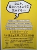 「「金融商品被害１１０番」」