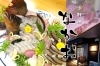 小料理 なかお 和食 まいぷれ 淡路島