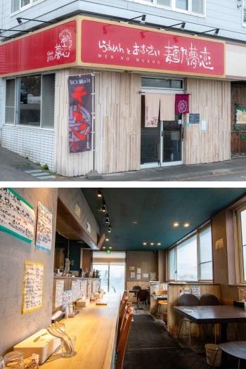 春香町の国道5号線沿いにあるお店です「らあめんとおばんざい 麺乃夢恋」