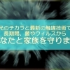 有限会社中谷工務店 建築 設計 施工 まいぷれ 横浜市都筑区