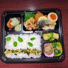 幕の内弁当「10月14日のお弁当」