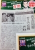 ひらかたまちゼミ 今日の読売新聞に掲載されてますね ひらかたまちゼミ実行委員会のニュース まいぷれ 枚方市