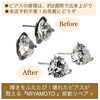 壊れたピアスを復活！感動のリペア✨「ネットや他店で購入したジュエリーやアクセサリーの修理・メンテナンスはミヤモトにおまかせ下さい😌」