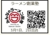 画像クリック