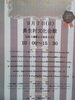 「カントリーマーケットに出店♪」