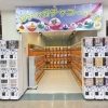 ガチャガチャコーナー