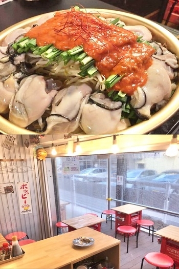 
「大衆酒場 丸星商店」