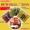 「９月になってようやく少しですが涼しくなりましたね♪おんちの秋冬商品もいよいよ発売！！」