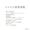 「ぽかぽか『温活』子宮ケアによもぎ蒸し始めませんか？【宮崎市 脳洗浄 筋膜リリース よもぎ蒸し 肌育 LIHI】」