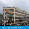 「9月8日  枚方＠枚方市駅前の様子です。　」