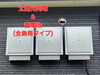 太陽光発電&蓄電池工事※写真は蓄電池の付随器具「アリさんも一生懸命に働いてましたよ～🐜」